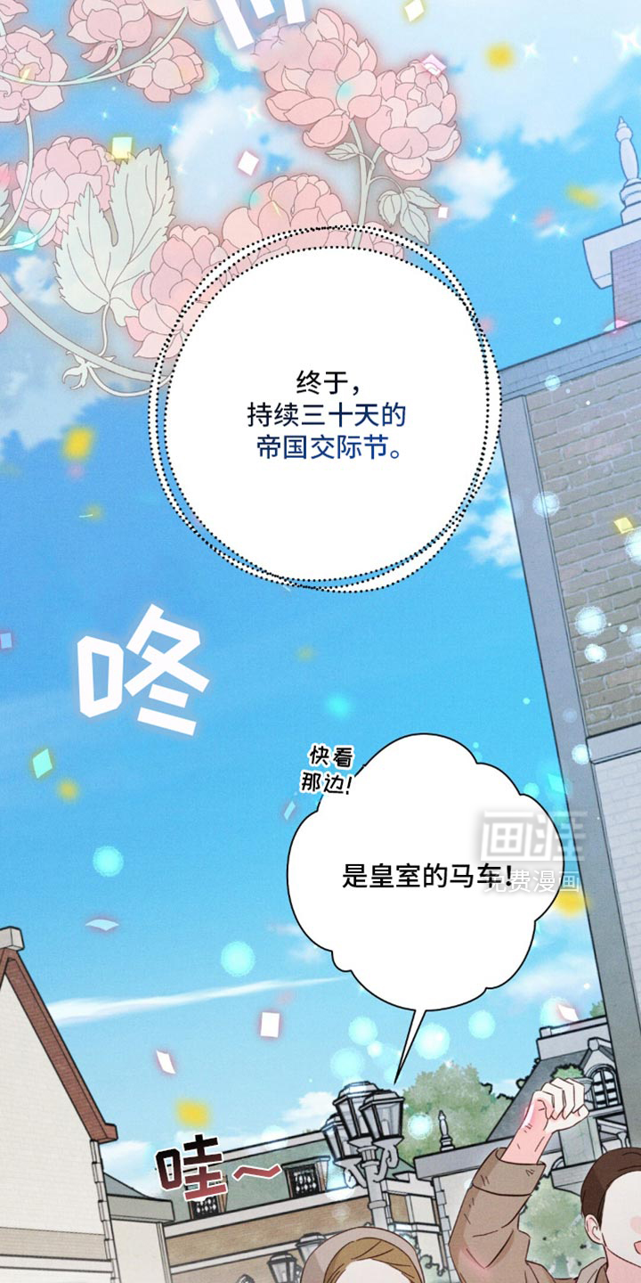 第170话31