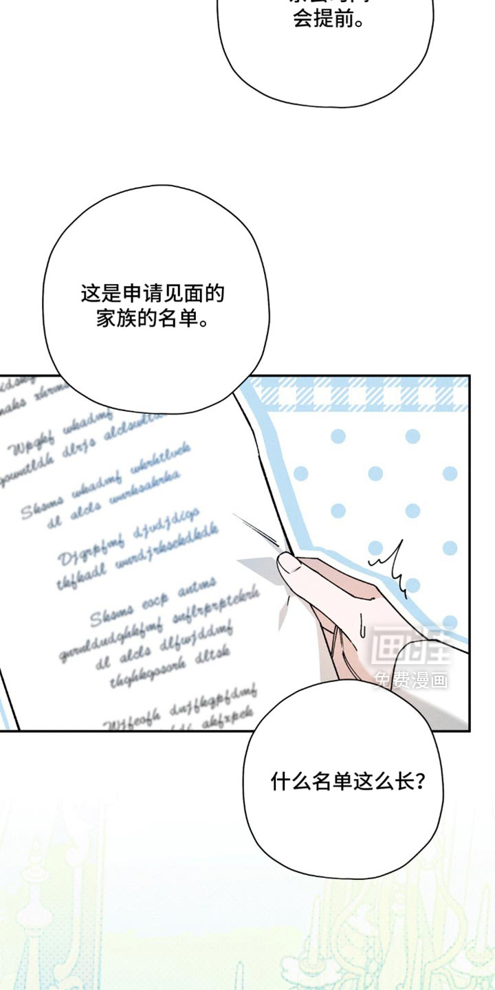 第170话6
