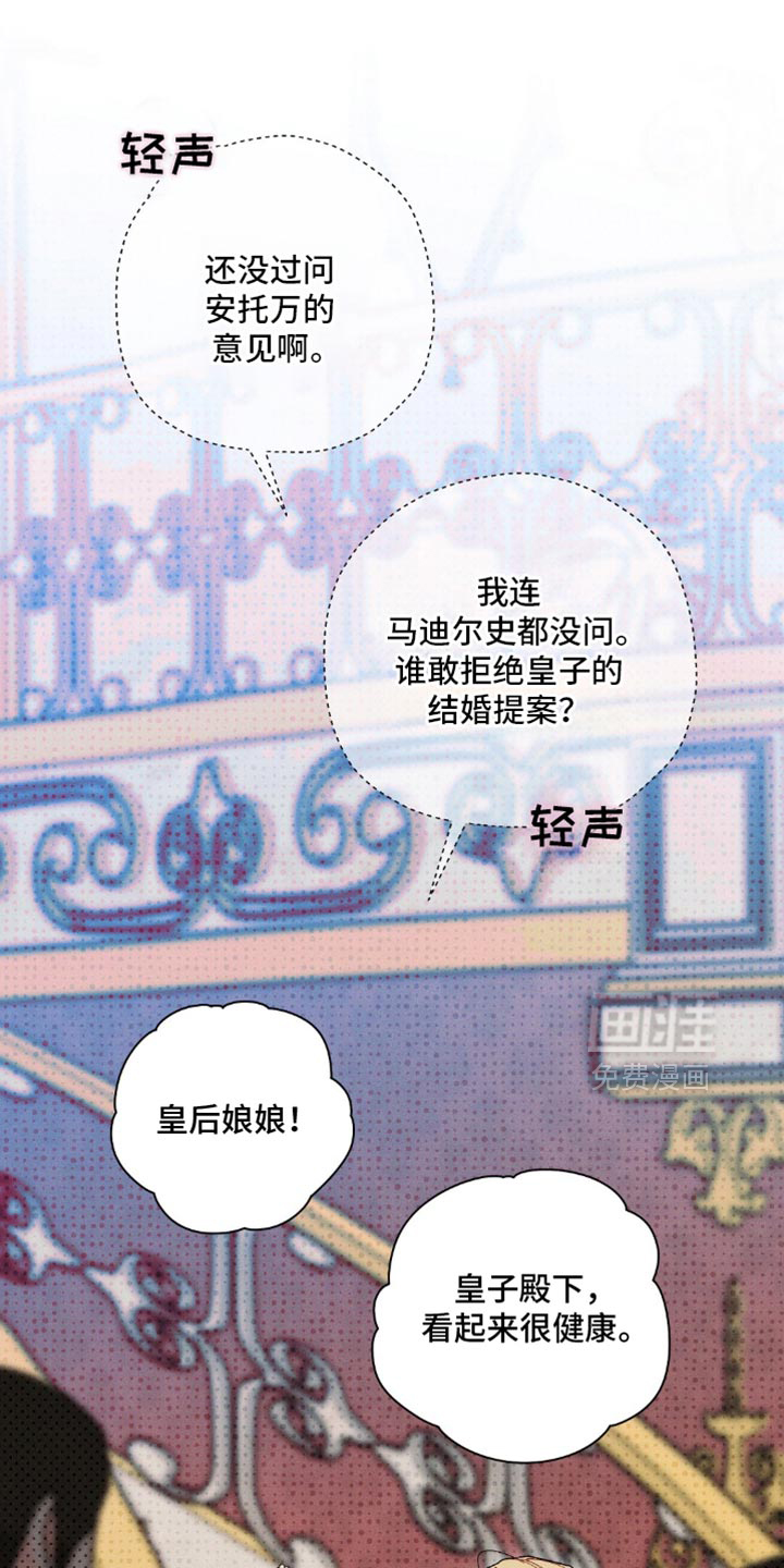 第170话25