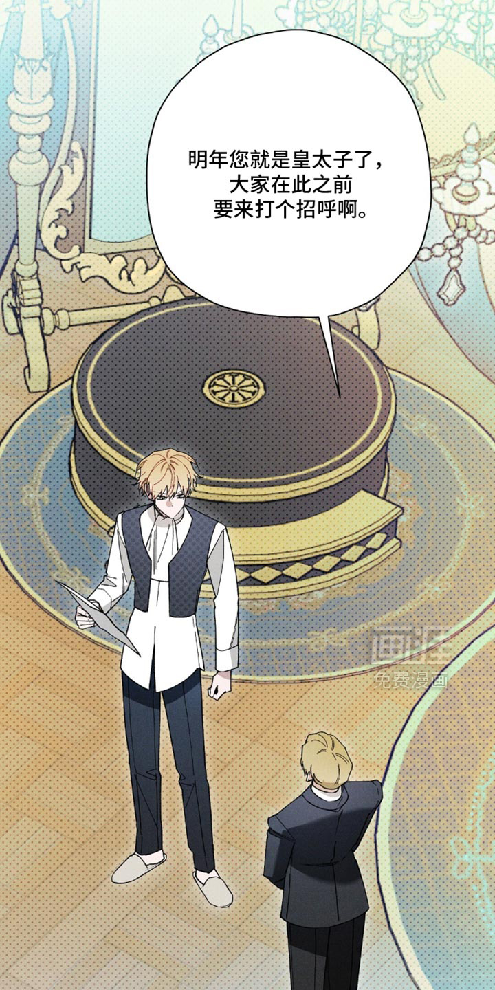 第170话7
