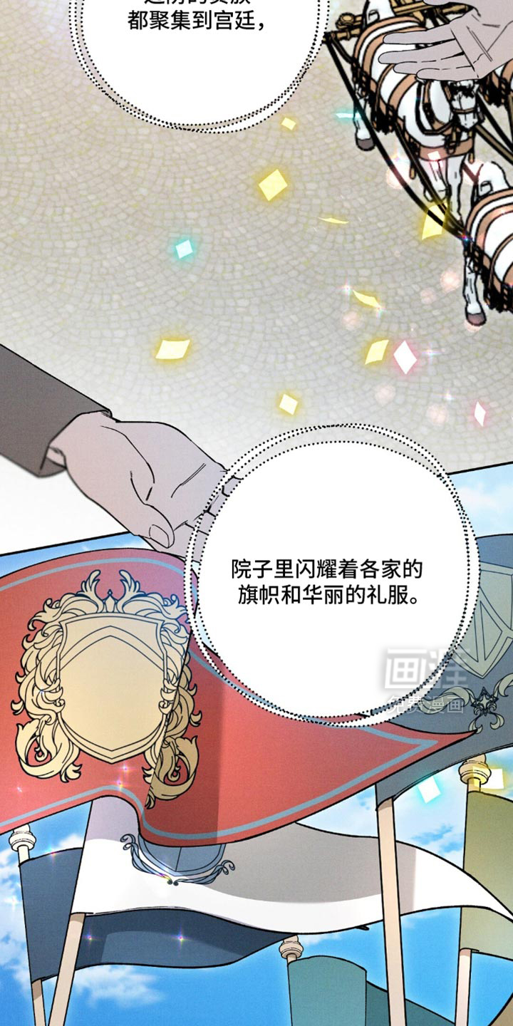 第170话33