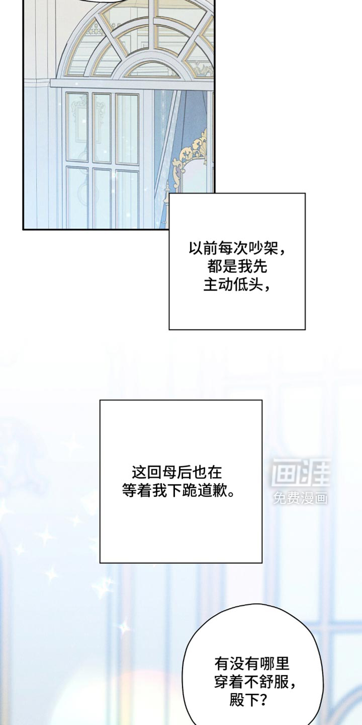 第170话4