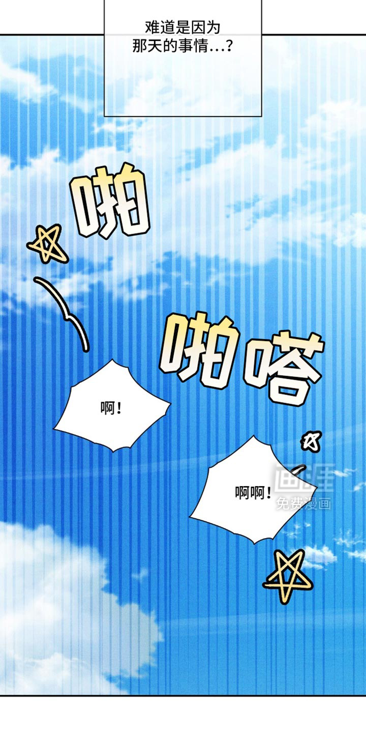第170话13