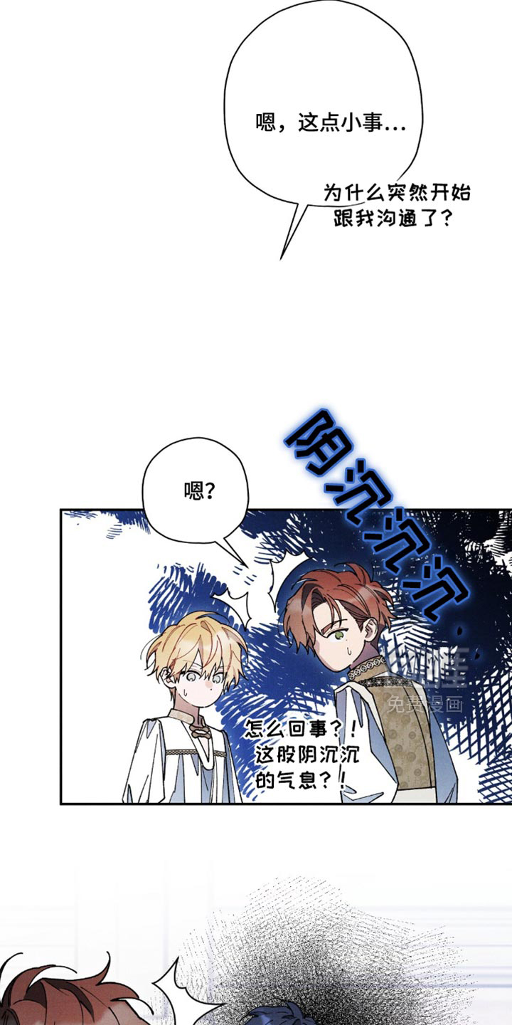 第169话5