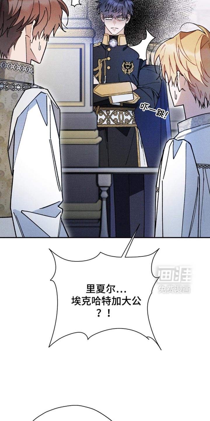 第169话6