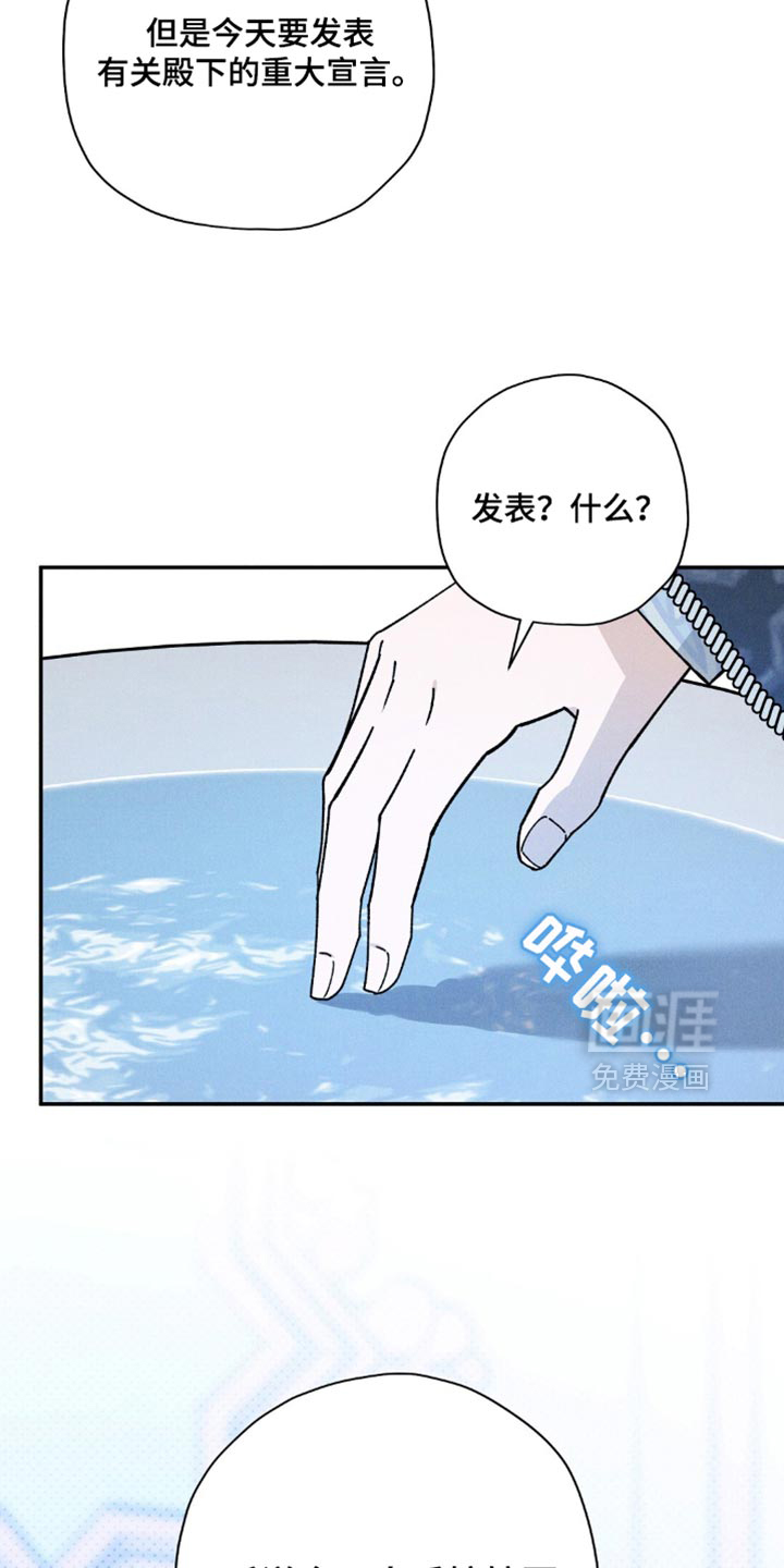 第169话26