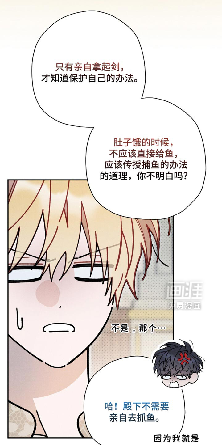 第169话10