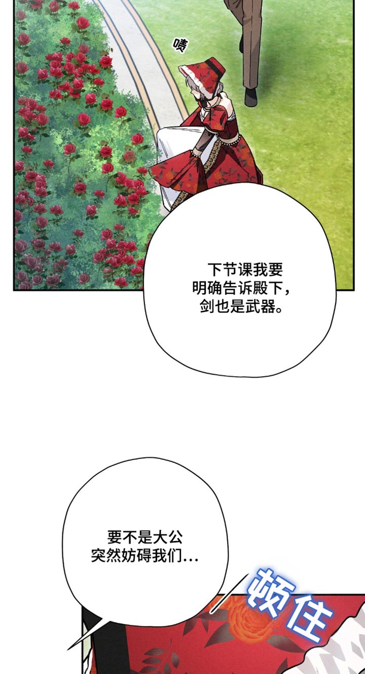 第169话18