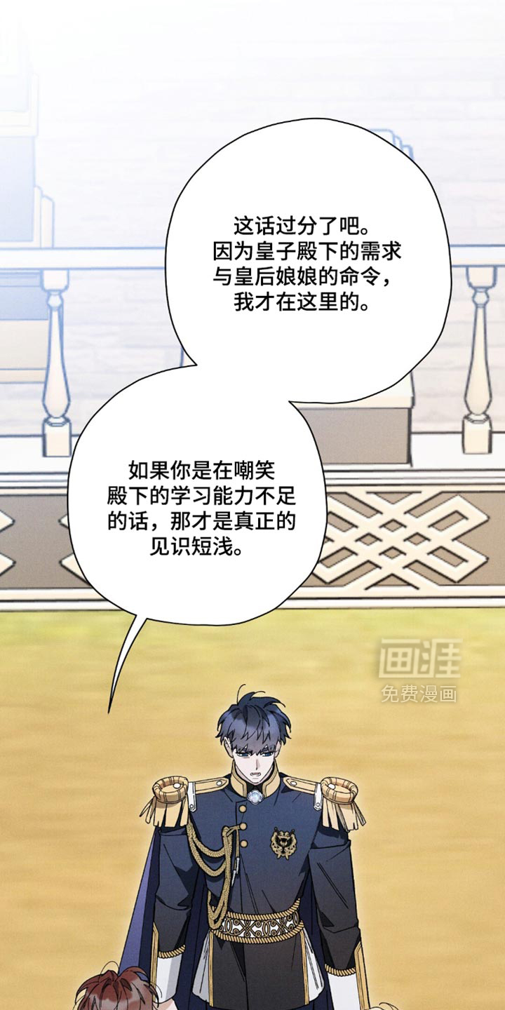 第169话8