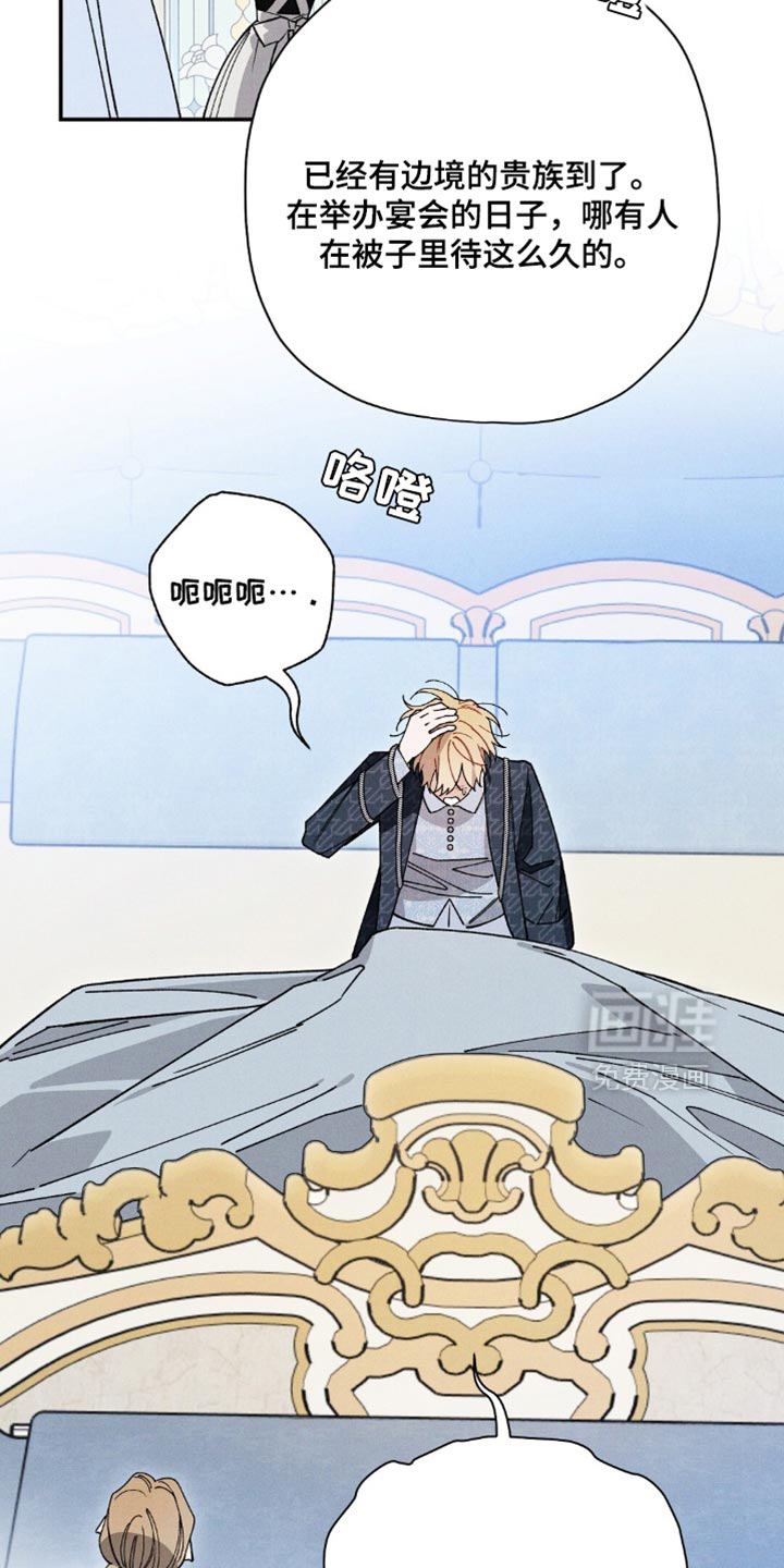 第169话24