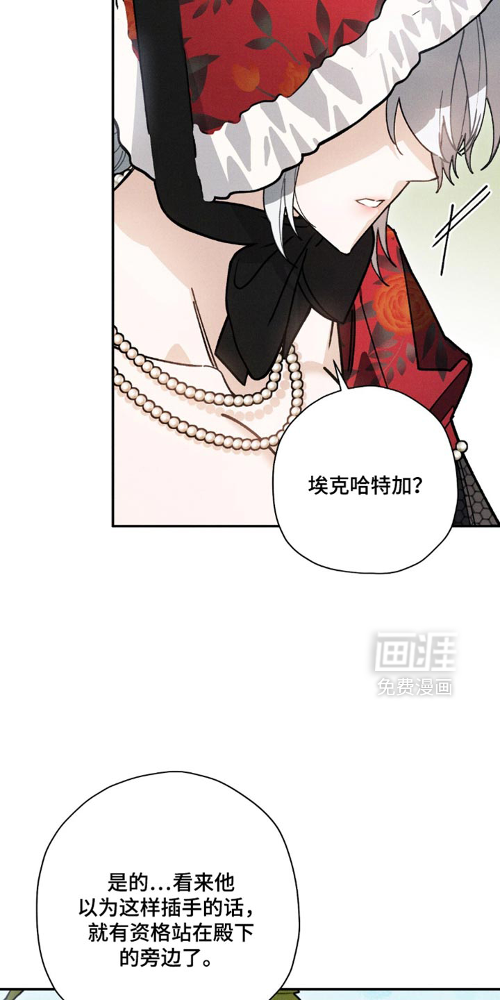 第169话19