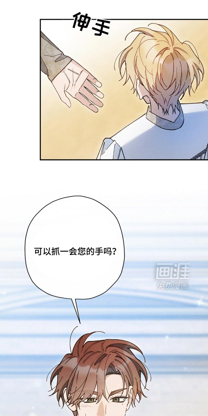 第169话3