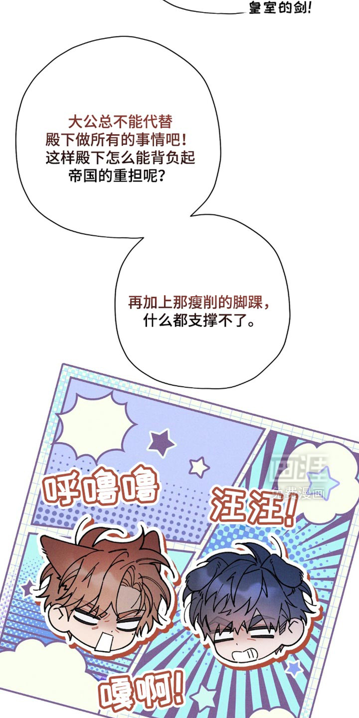 第169话11