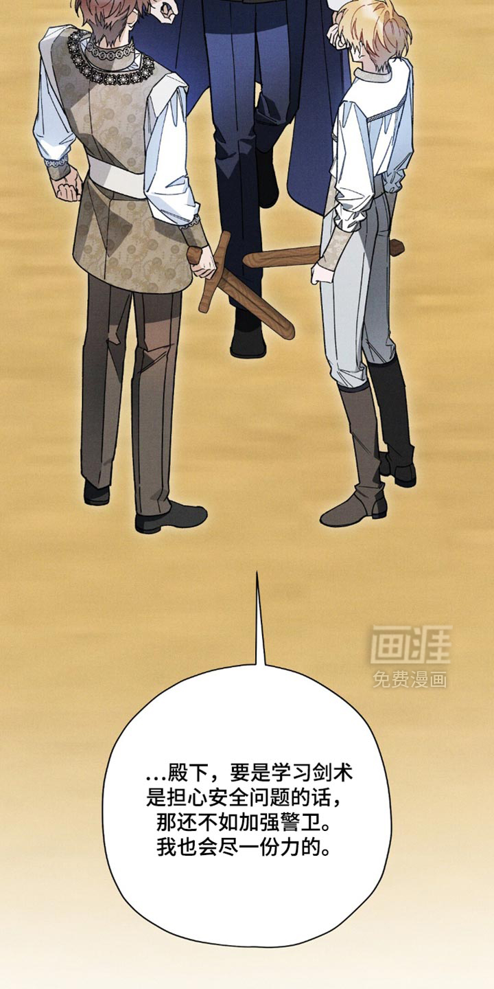 第169话9