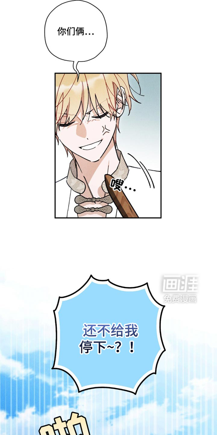 第169话14