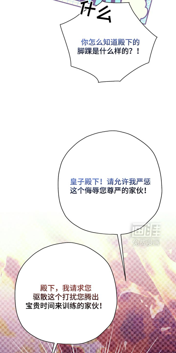 第169话12