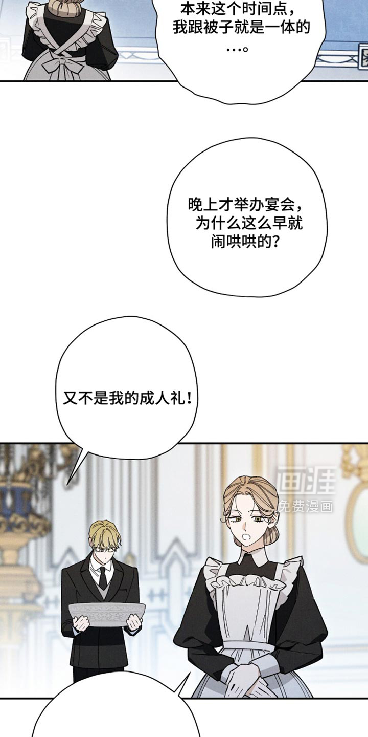 第169话25