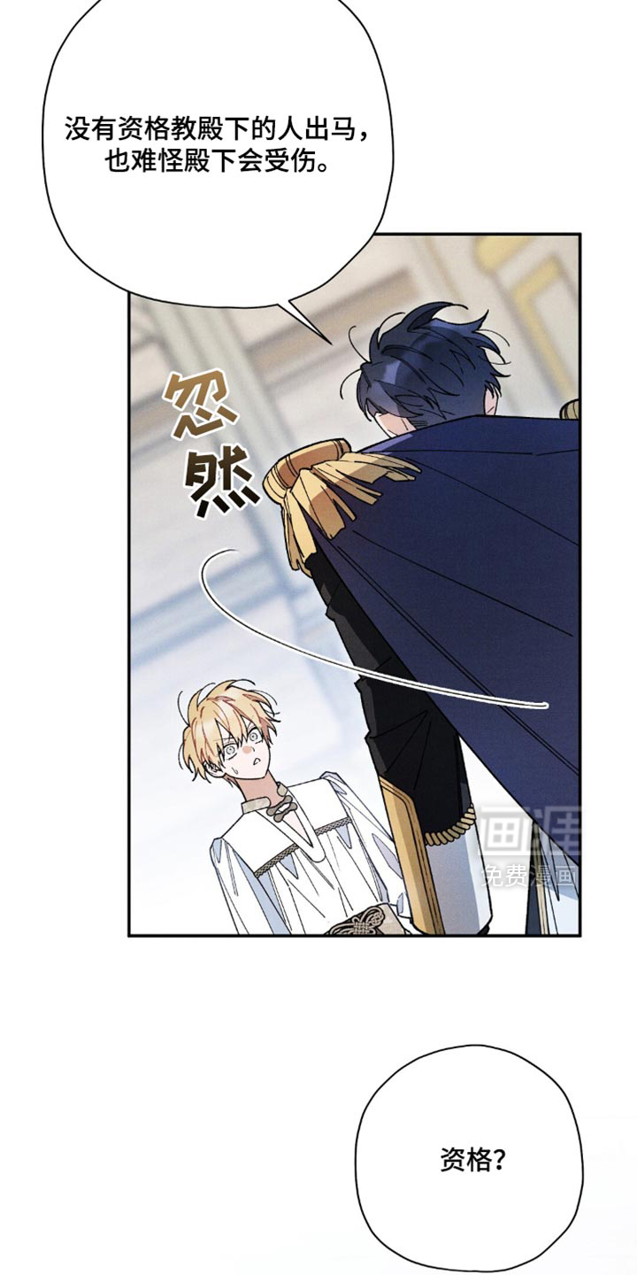 第169话7
