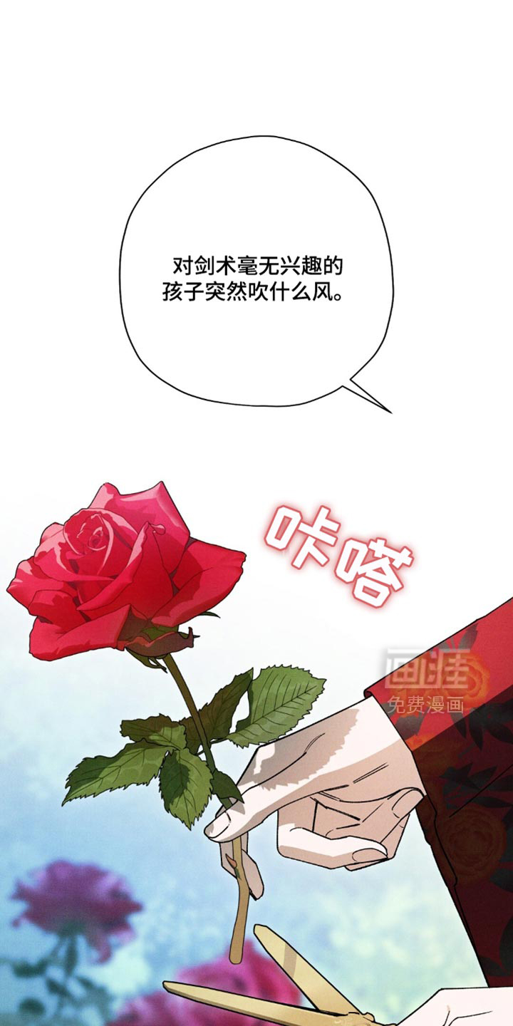 第169话16