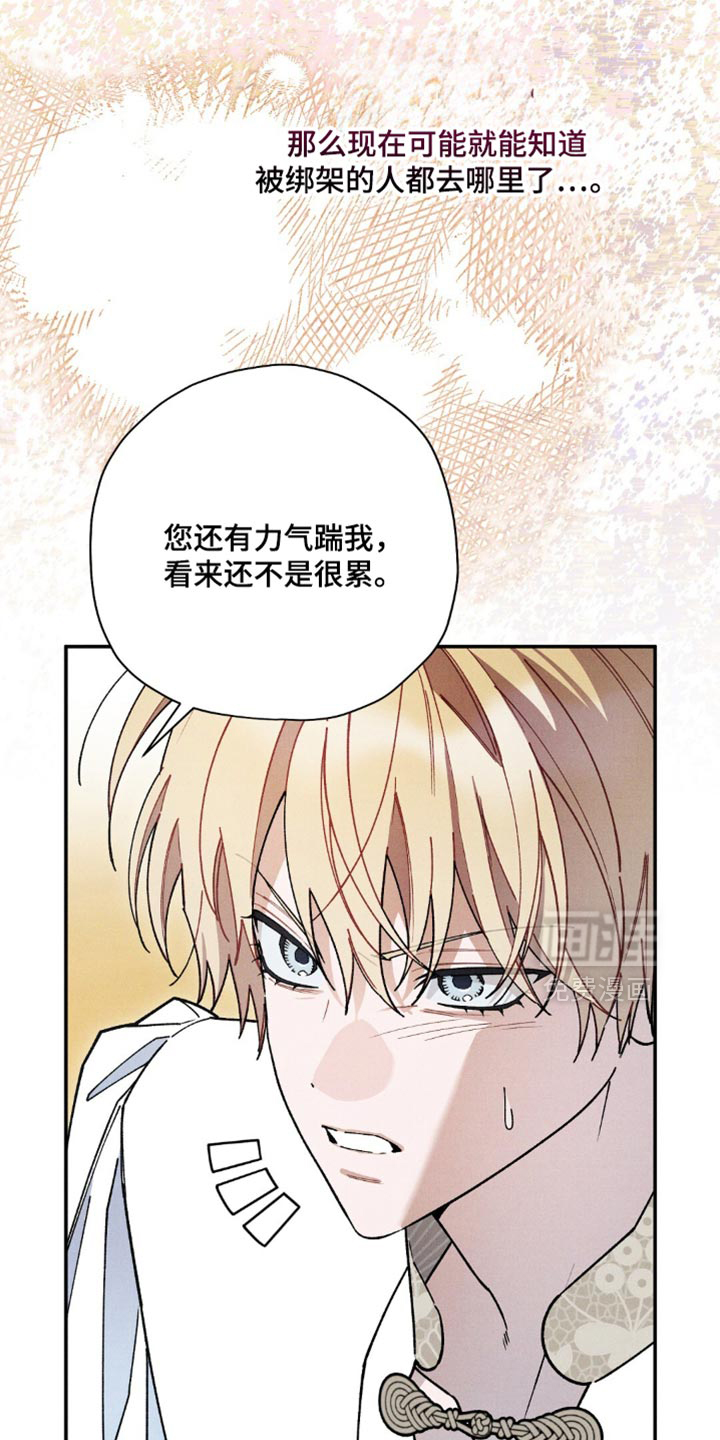 第168话14