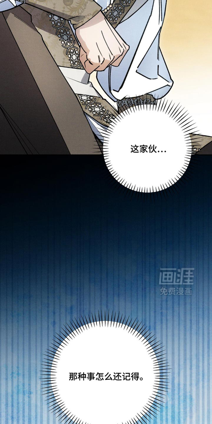 第168话16