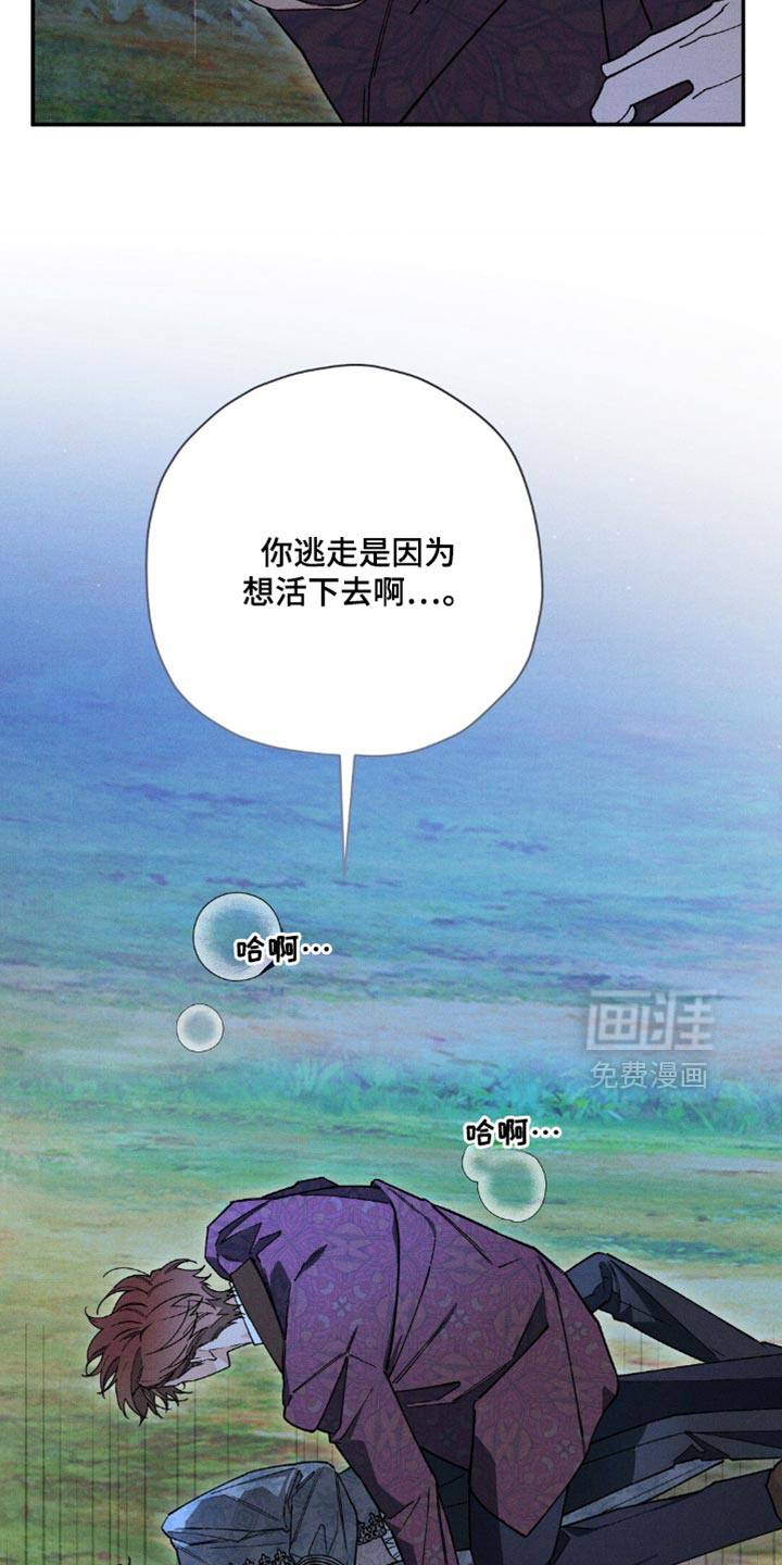 第168话33