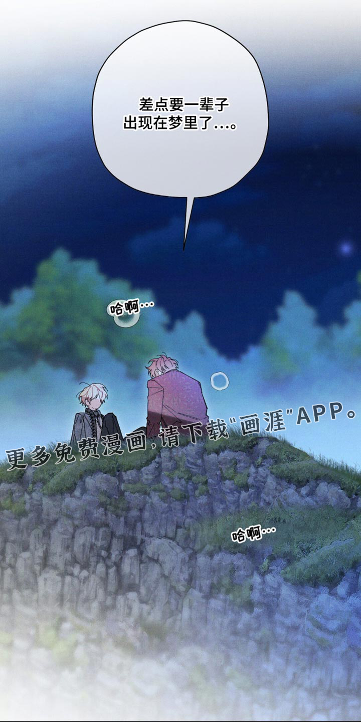 第168话36