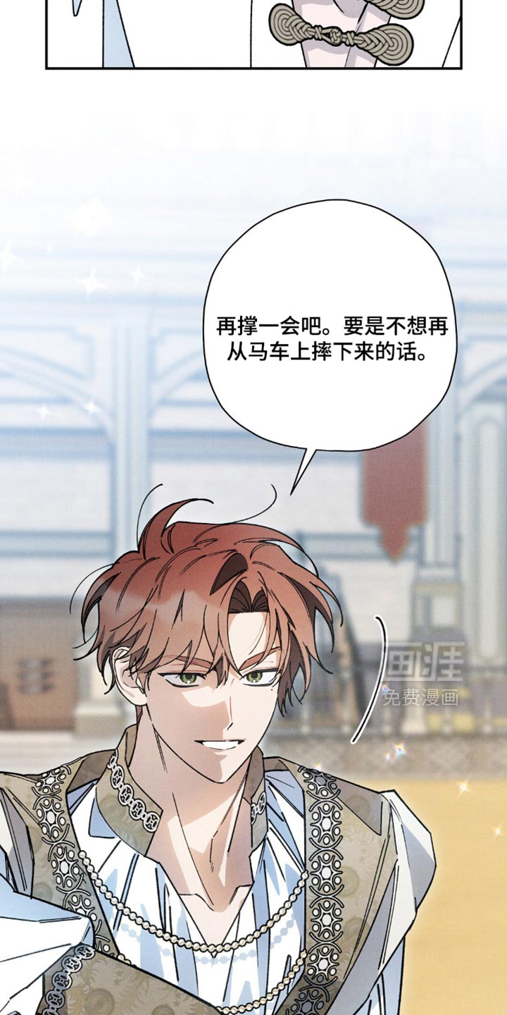 第168话15