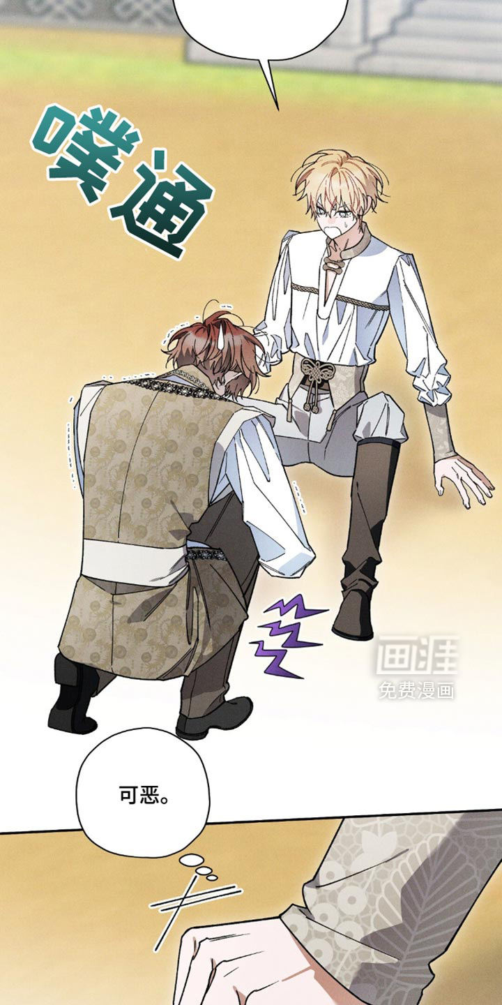 第168话12