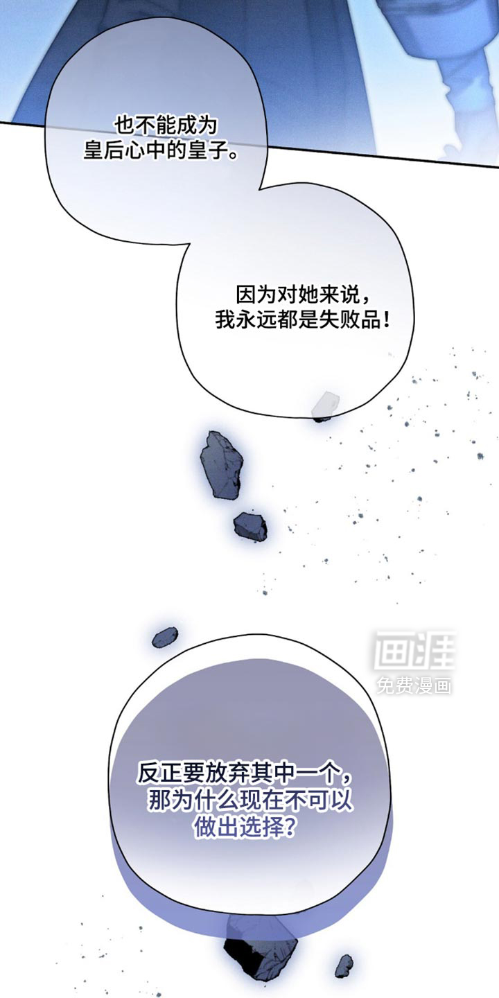 第168话29