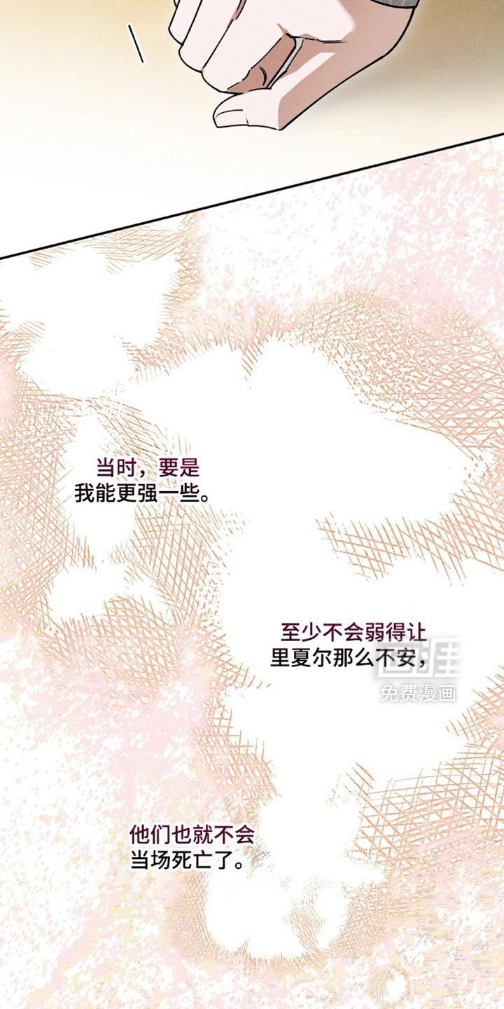 第168话13