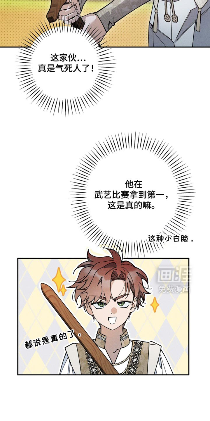 第168话2