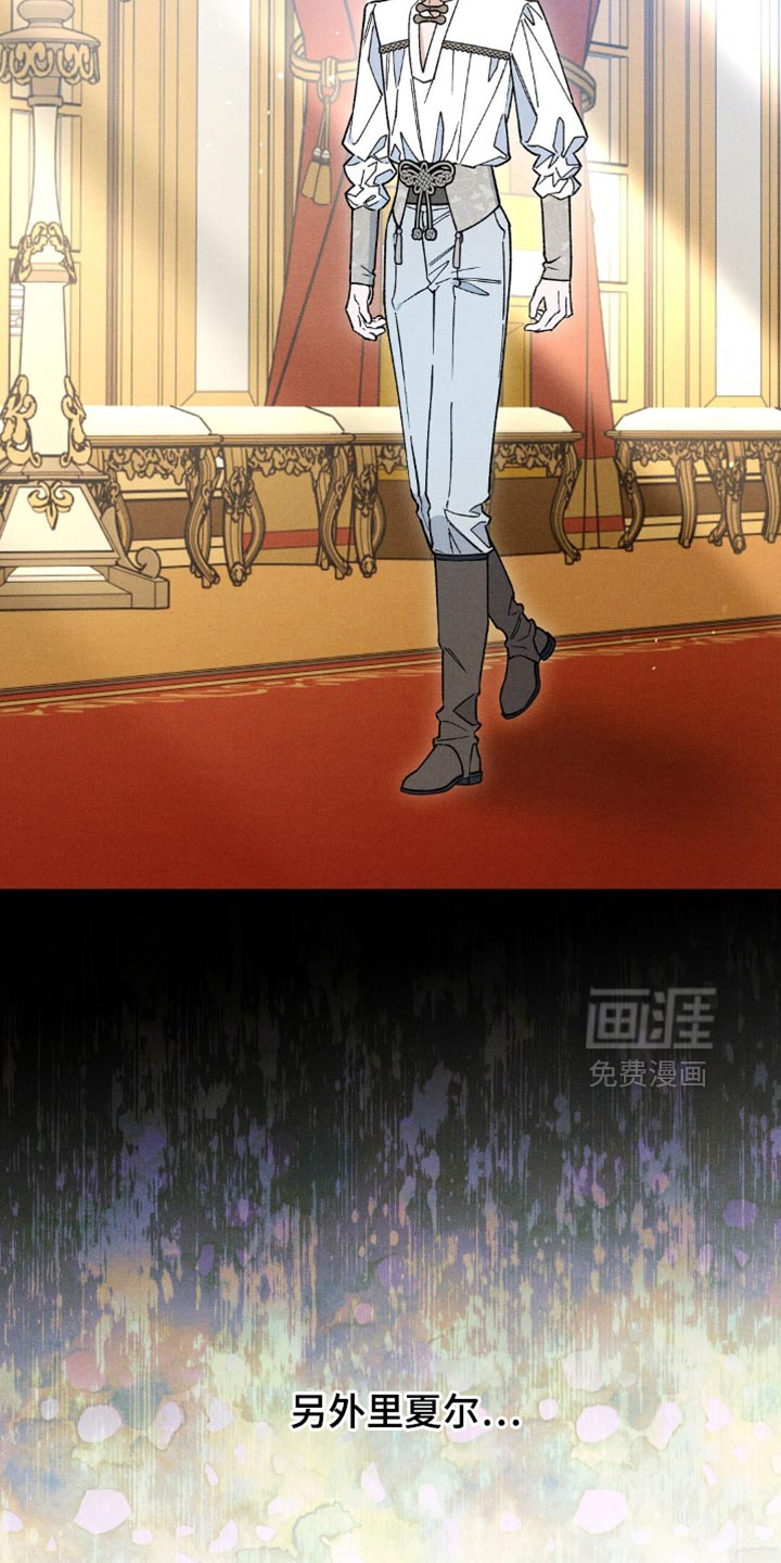 第167话3