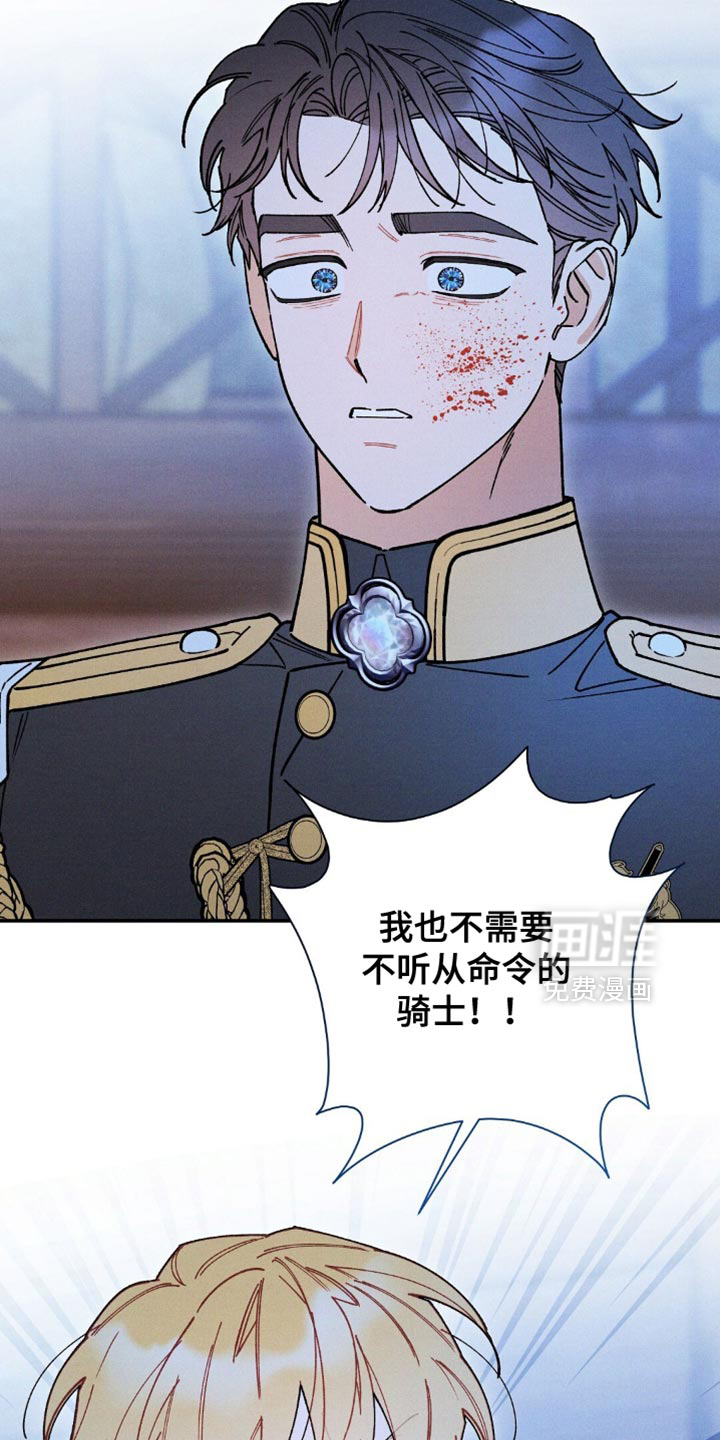 第167话5