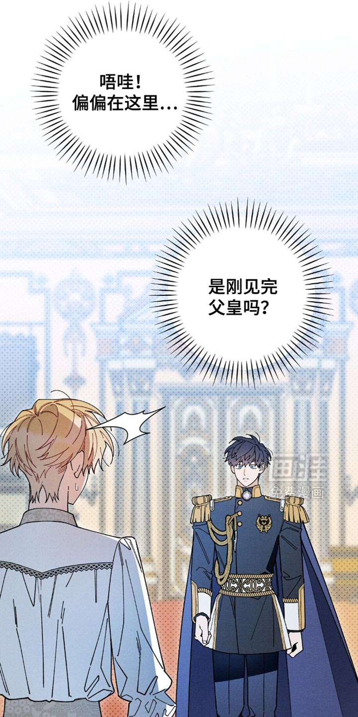 第167话8