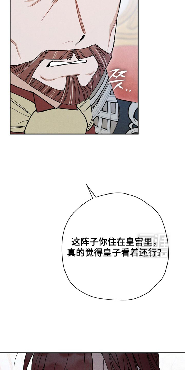 第166话17