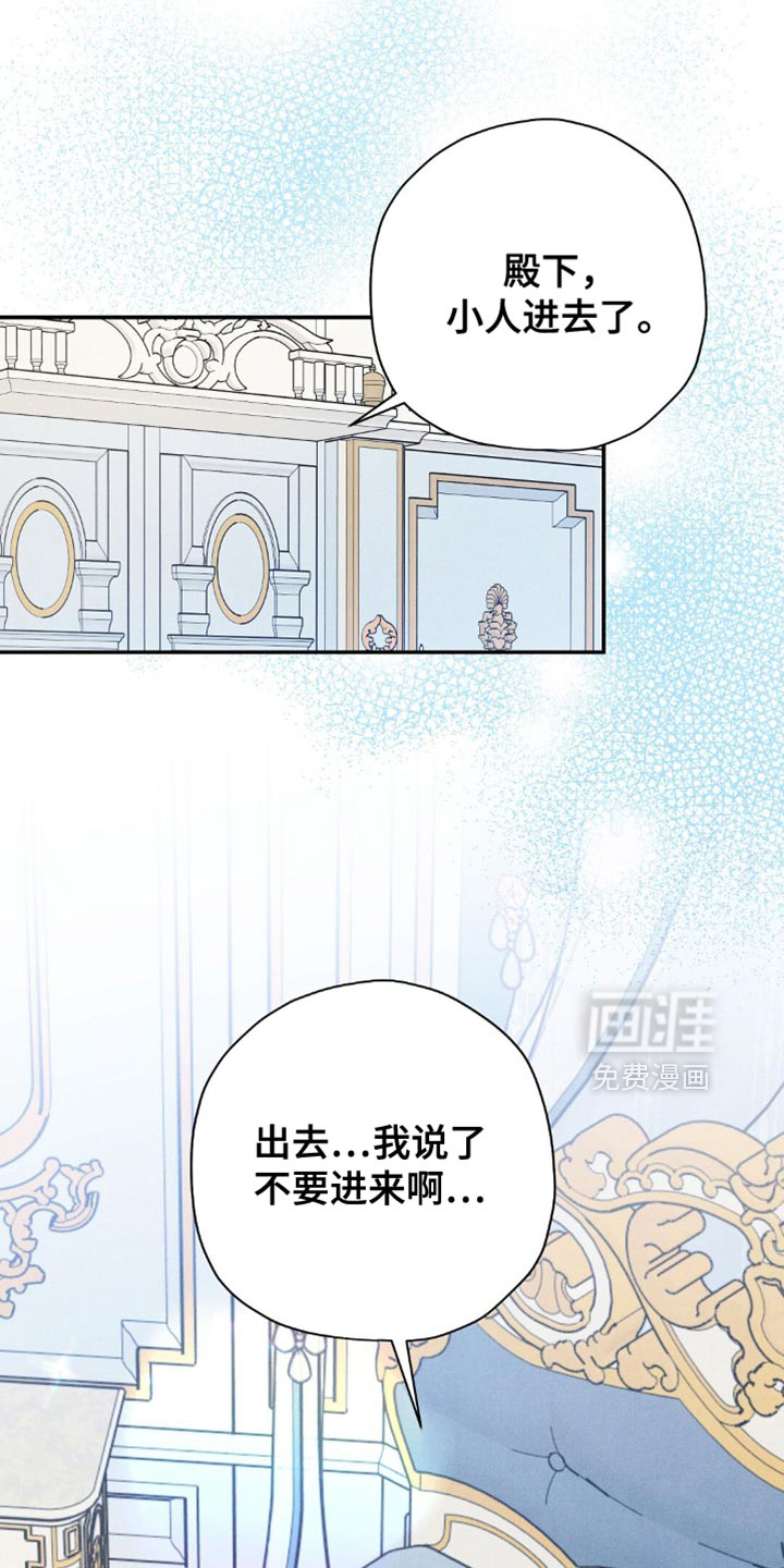 第166话19