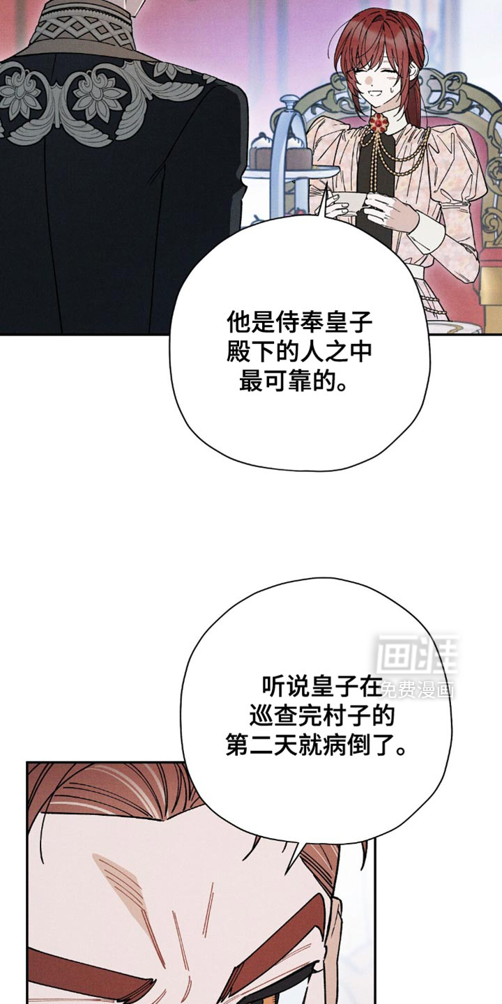 第166话15