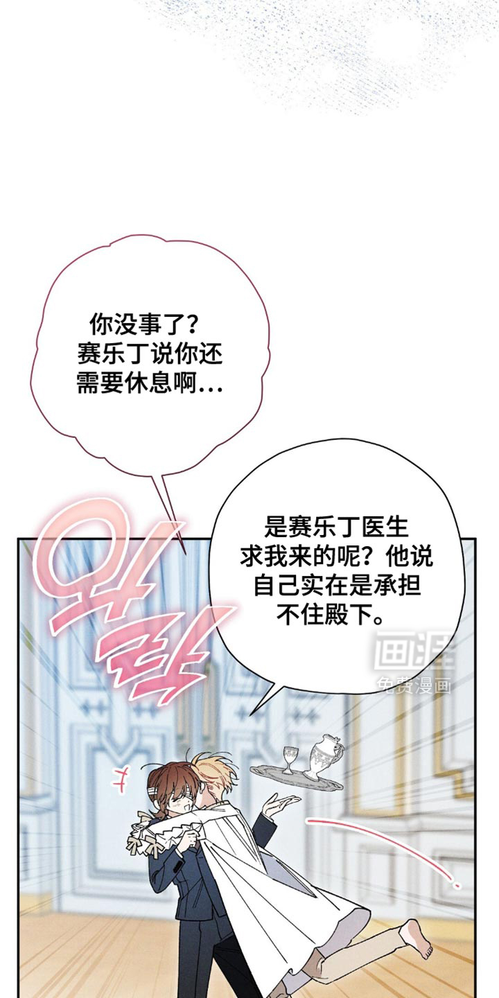 第166话23