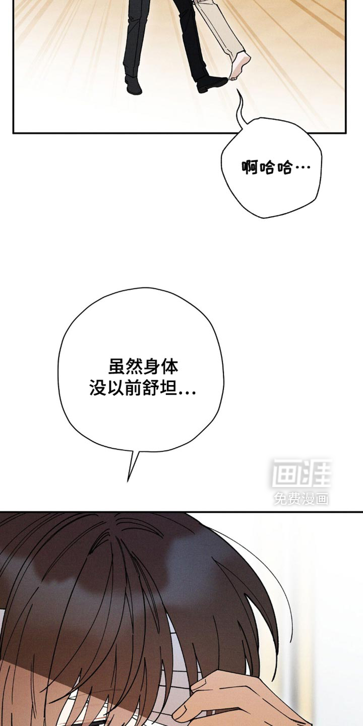 第166话24