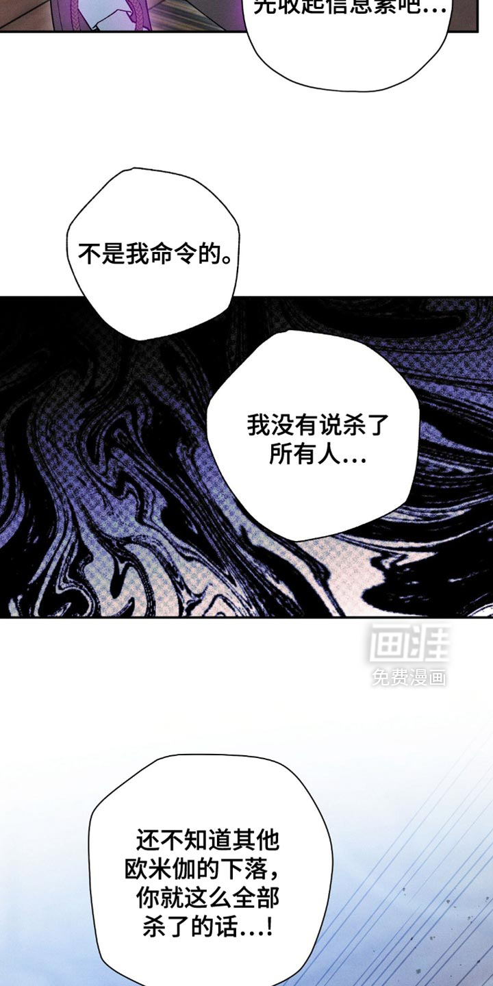 第166话2
