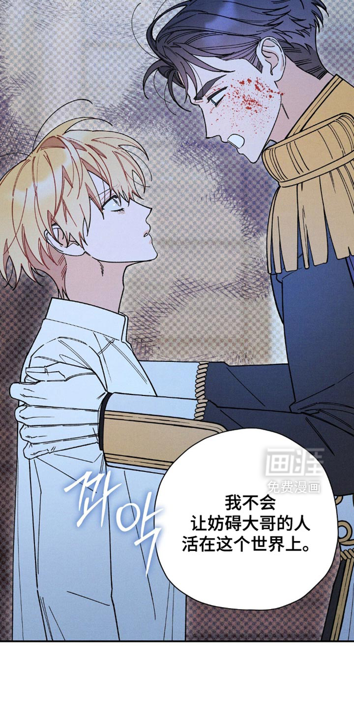 第166话8