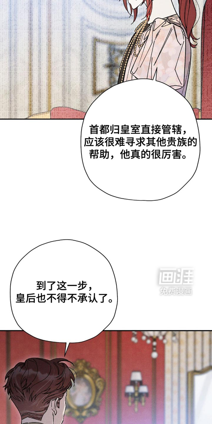 第166话14
