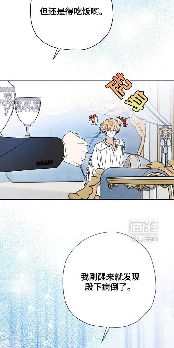 第166话21