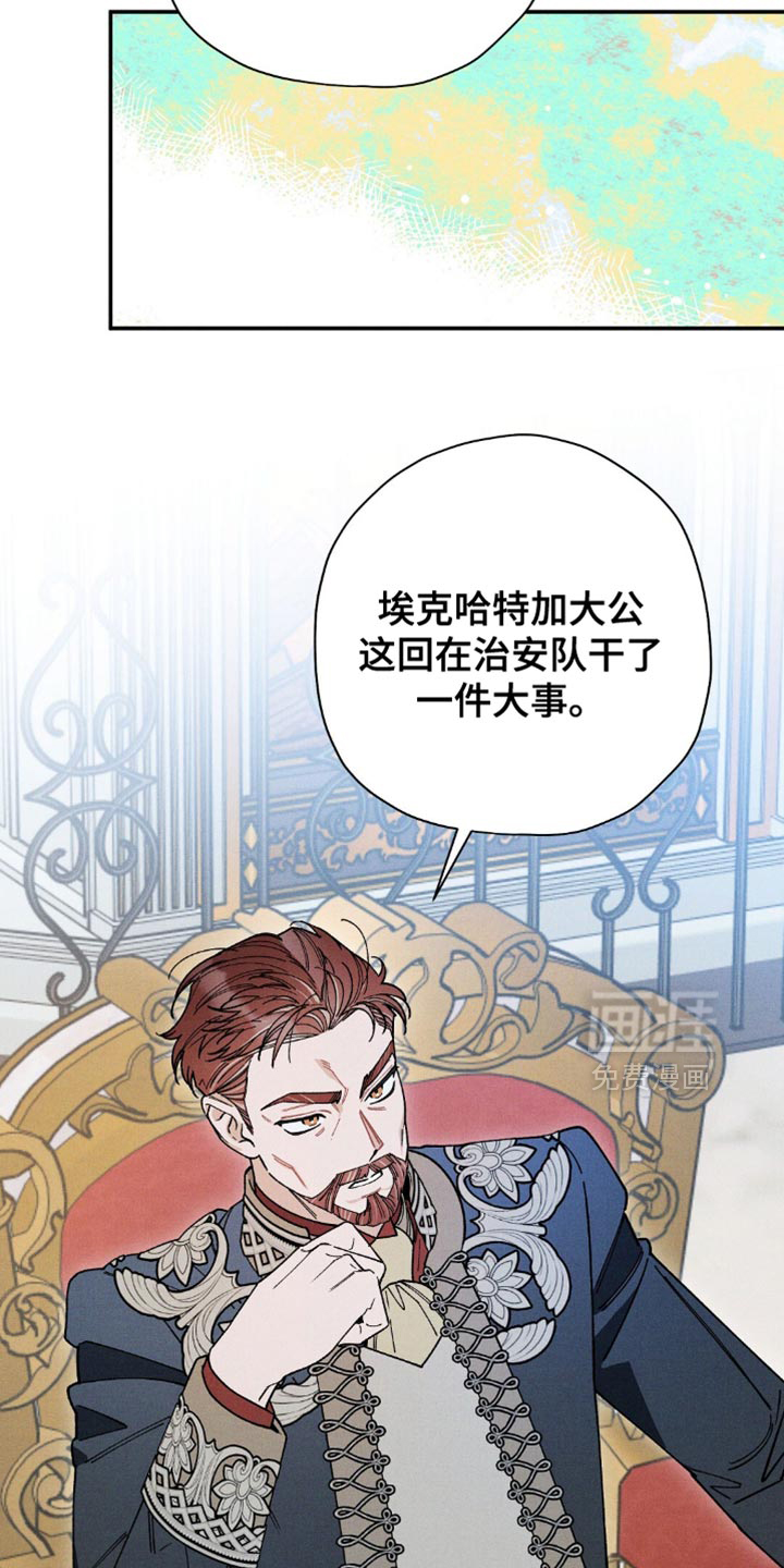 第166话12