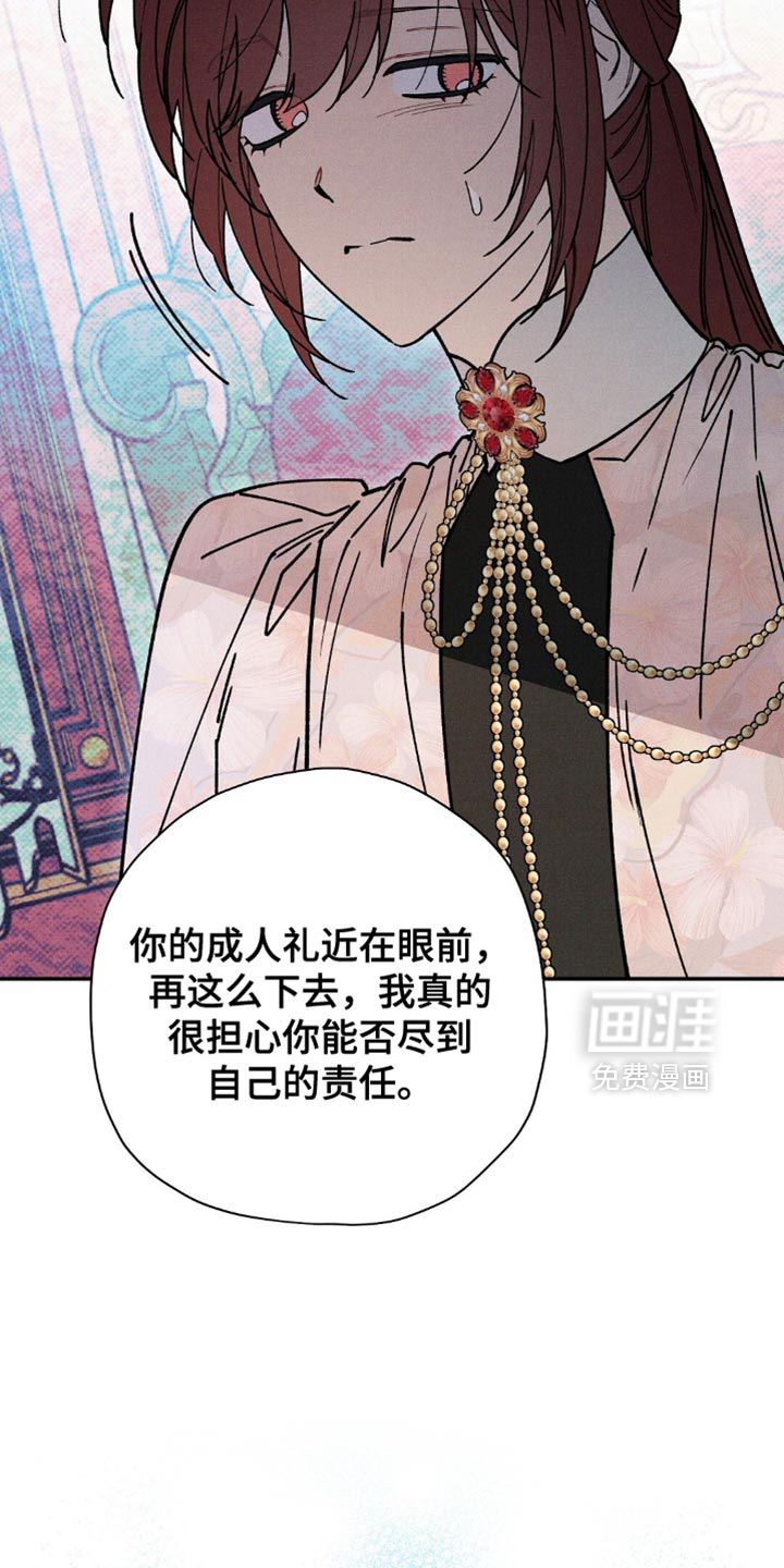 第166话18