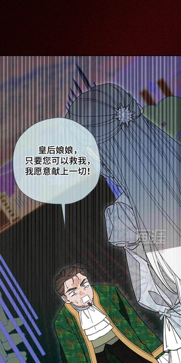 第166话27