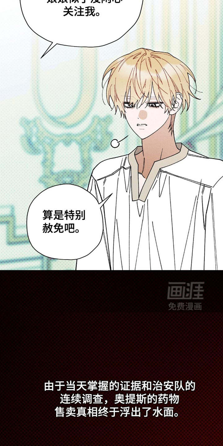 第166话26