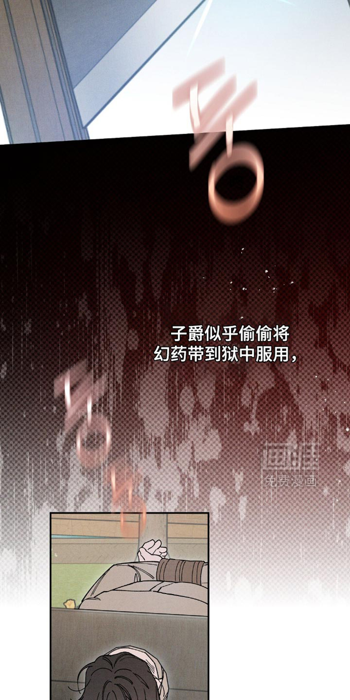 第166话30