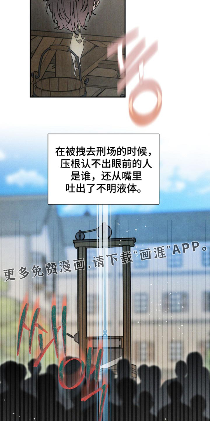 第166话31